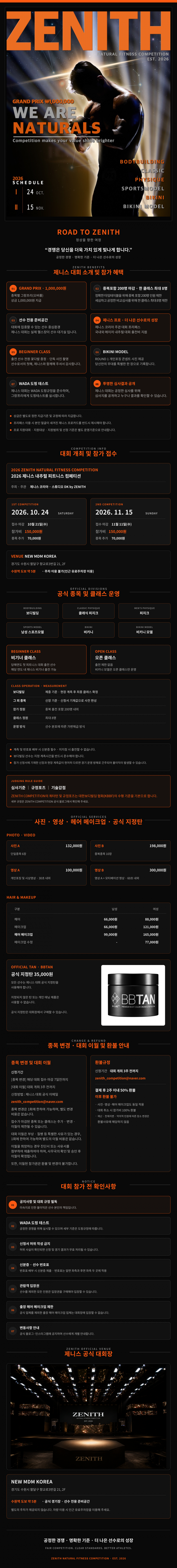 5e4d6e56e86b5d6ec5486a2fa4557fac_1791346351_832.png